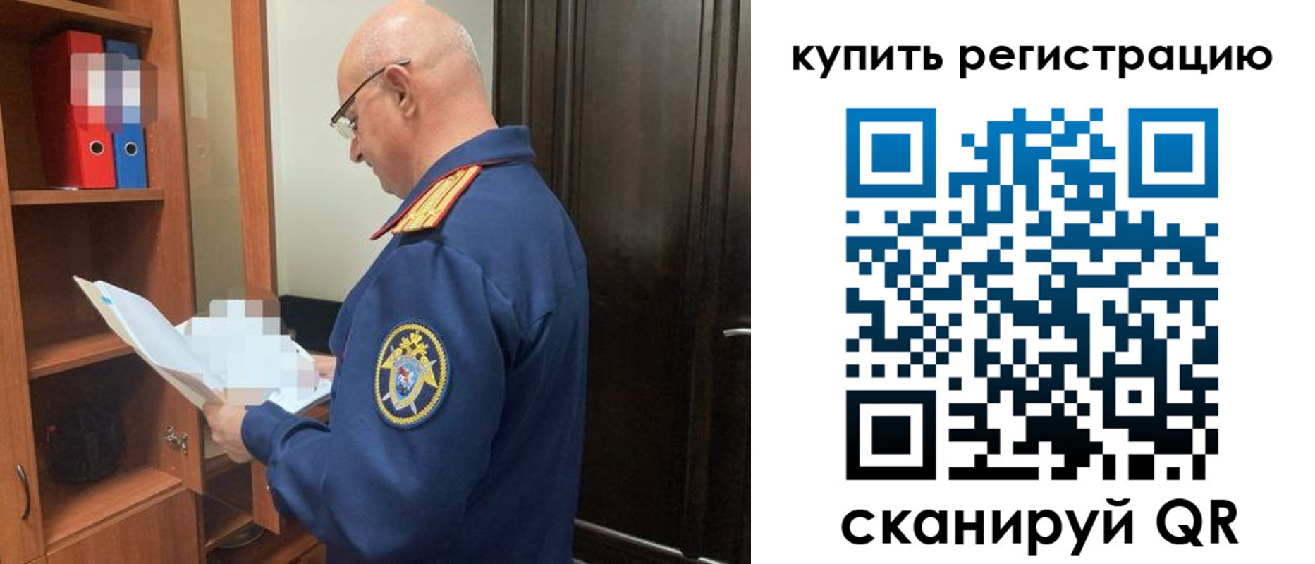 прописка гарантия в Вяземском
