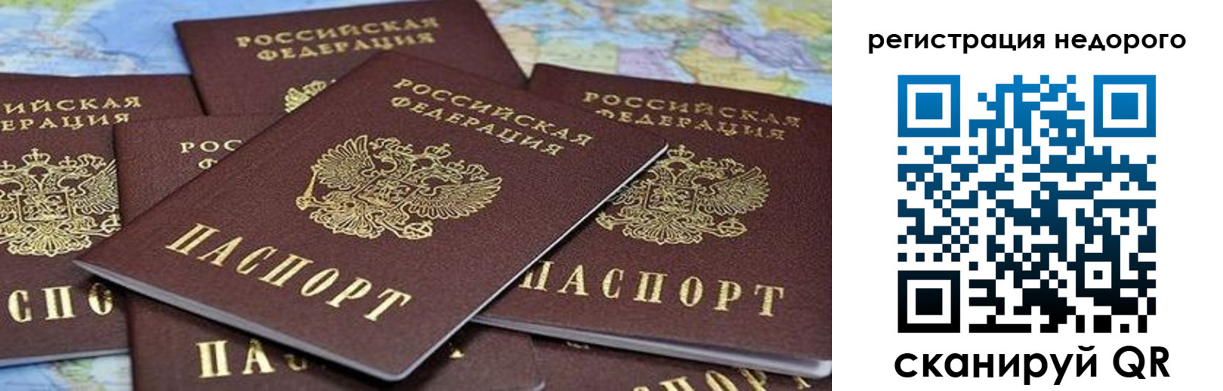 прописка штамп в Вяземском
