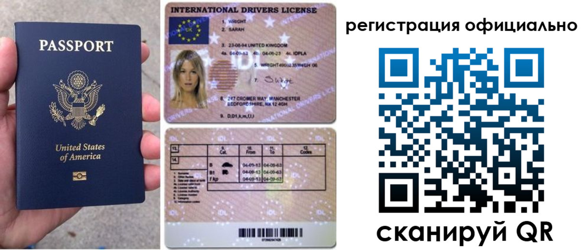 прописка в Вяземском